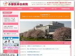 Sites similar to akaiwa-mah.jp