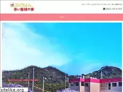 Sites similar to akaiyanenoie.jp