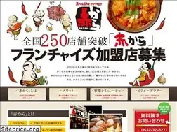Sites similar to akakara-fc.com