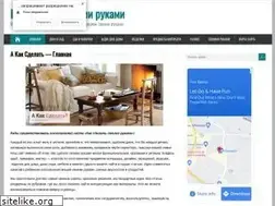 Sites similar to akaksdelat.com