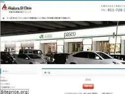 Sites similar to akakura-clinic.com