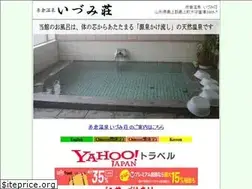 Sites similar to akakura-onsen.com