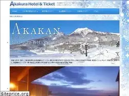Sites similar to akakura-resort.com
