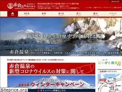 Sites similar to akakura.gr.jp