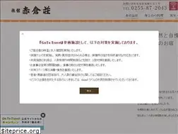 Sites similar to akakuraso.com