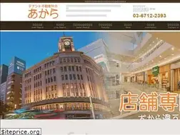 Sites similar to akala-corp.jp