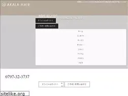 Sites similar to akalahair.jp