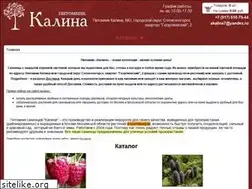 Sites similar to akalina.ru