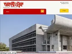 Sites similar to akalipatrika.in