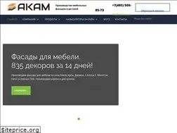Sites similar to akam-hpl.ru