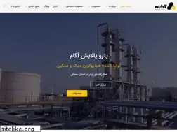 Sites similar to akam-refinery.com