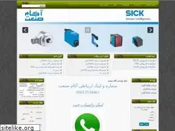 Sites similar to akam-sanat.com