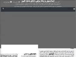 Sites similar to akam-shaya.com