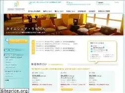 Sites similar to akamaitimeshare.com