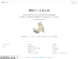 Sites similar to akamako.com