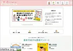 Sites similar to akamama.co.jp