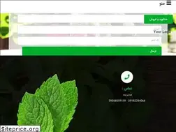 Sites similar to akamaragh.com
