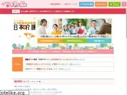 Sites similar to akamaru.jp