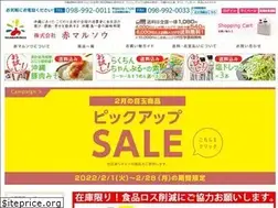 Sites similar to akamarusou.com