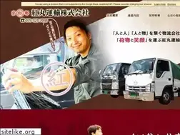 Sites similar to akamaruunyu.com