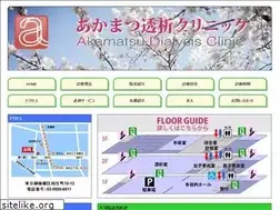 Sites similar to akamatsu-cl.com