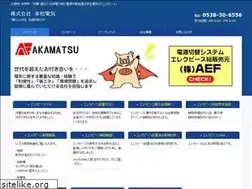 Sites similar to akamatsu-denki.com