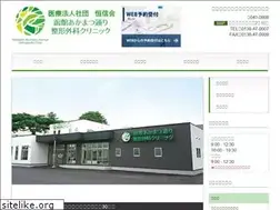 Sites similar to akamatsu-seikei.com