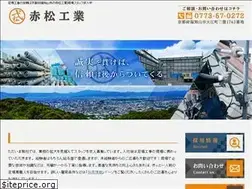 Sites similar to akamatsu144.com