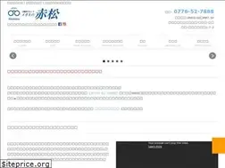 Sites similar to akamatsu8.com
