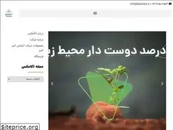 Sites similar to akamax.ir
