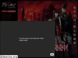 Sites similar to akame.tv