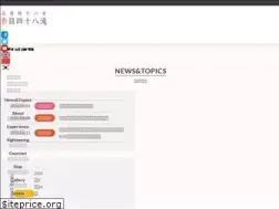 Sites similar to akame48taki.com