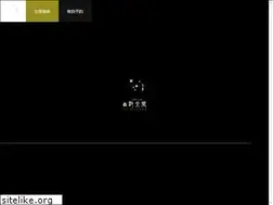 Sites similar to akameonsen.com