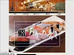 Sites similar to akamesushi.com