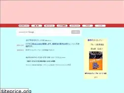 Sites similar to akamev.net