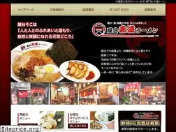Sites similar to akamichi-ramen.com