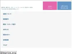 Sites similar to akamidai-clinic.com