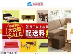 Sites similar to akamine-kagu.com