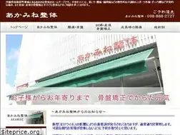 Sites similar to akamineseitai.com