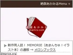 Sites similar to akamiru.com
