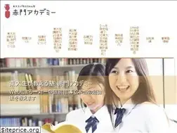 Sites similar to akamon-academy.jp
