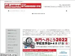 Sites similar to akamon.org