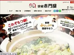 Sites similar to akamonya.com