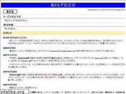 Sites similar to akamoz.jp