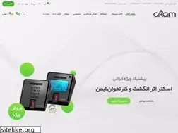Sites similar to akams.ir