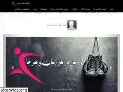 Sites similar to akamsalamat.com