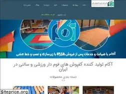 Sites similar to akamsalon.ir