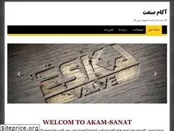 Sites similar to akamsanat.ir