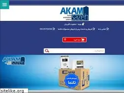 Sites similar to akamsazeh.com