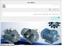 Sites similar to akamshop.ir